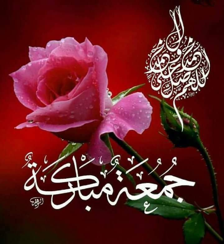 JUMAA MUBARAK