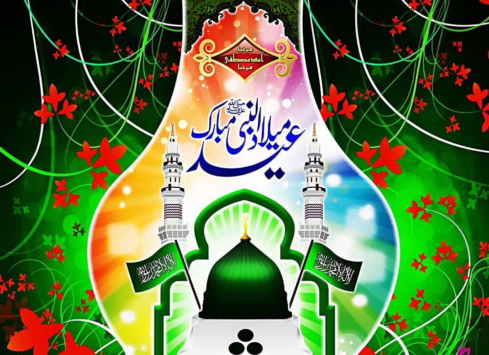 HAPPY EID MILAAD